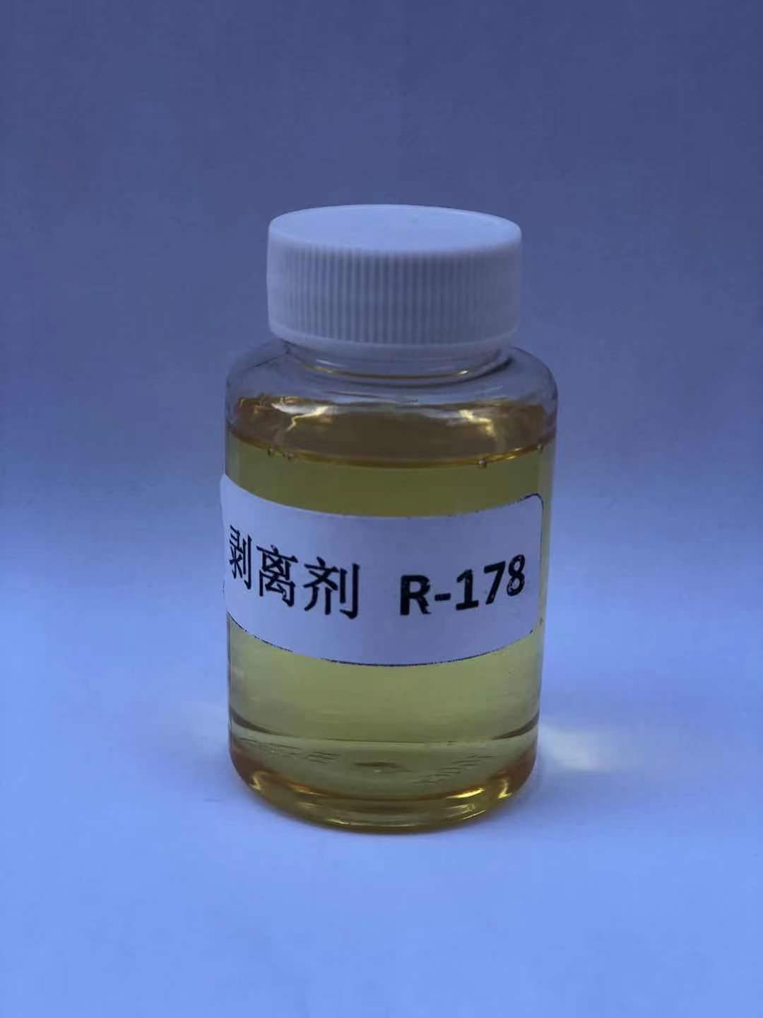 剝離劑 R-178